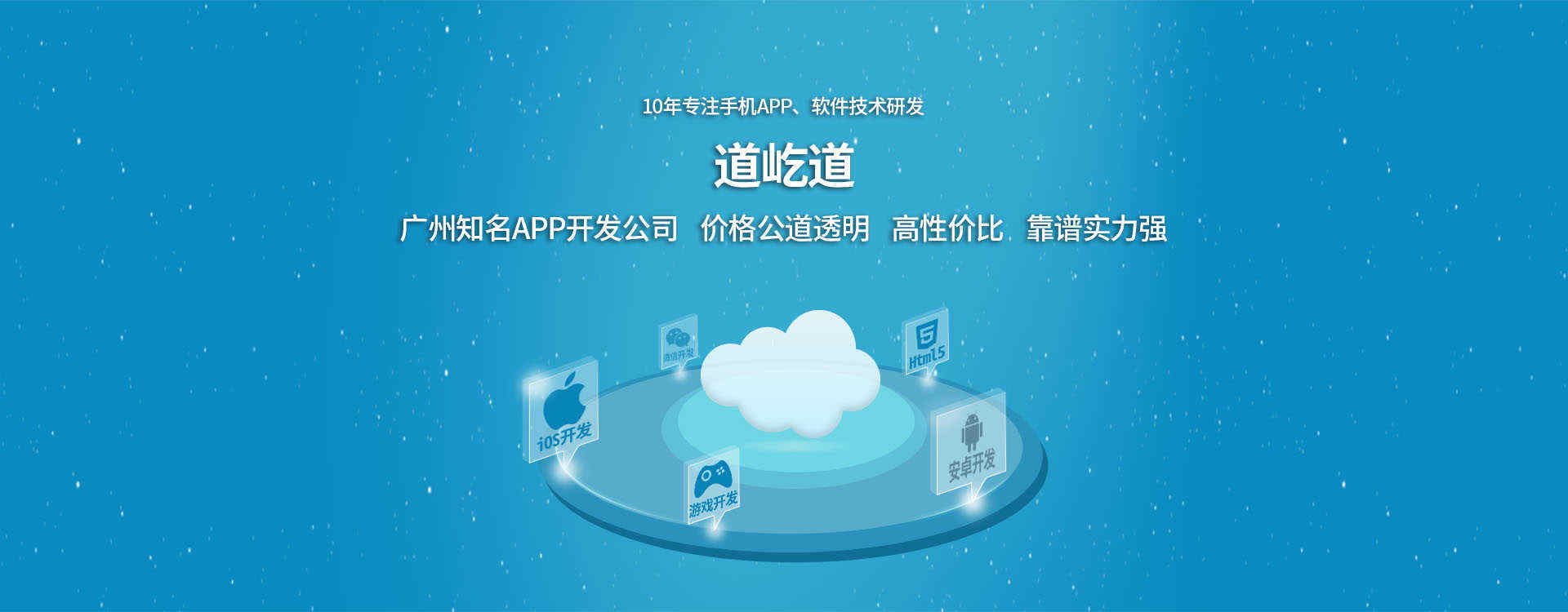 中醫(yī)養(yǎng)生app開發(fā)_1