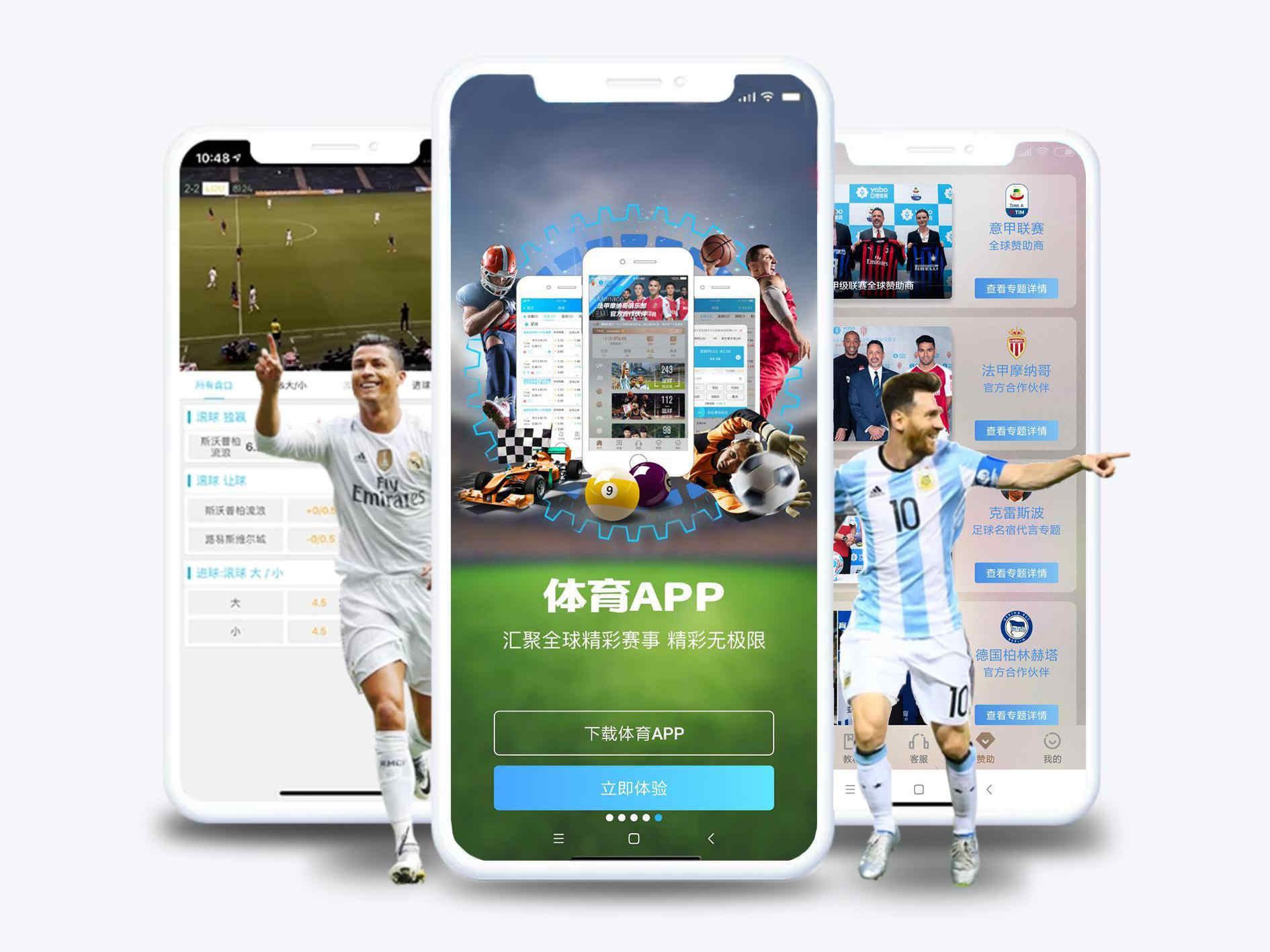 手機app開發_1