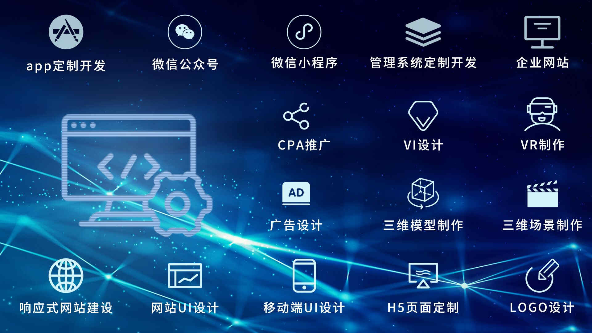 手機軟件開發(fā)_1