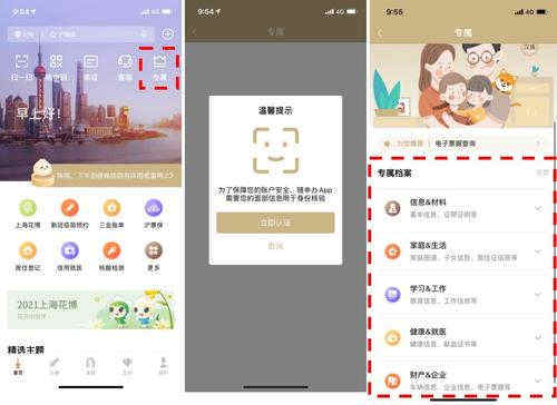 廣州APP軟件開(kāi)發(fā)公司_1