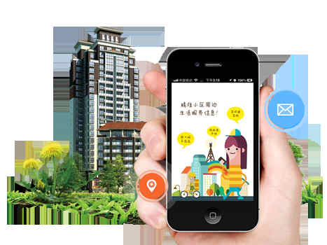 APP開發公司_1