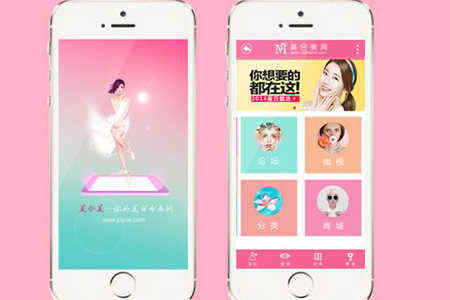 文化類app軟件開發_1