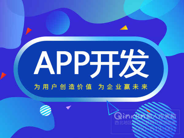 類似京東app開發(fā)_1 類似京東app開發(fā)_1