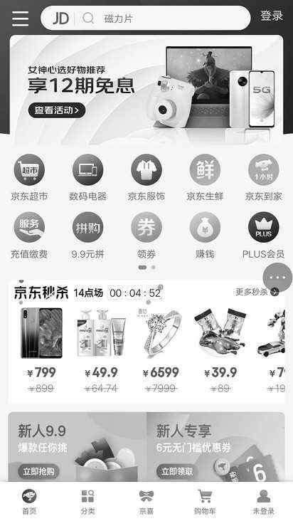 APP開發(fā)公司_1