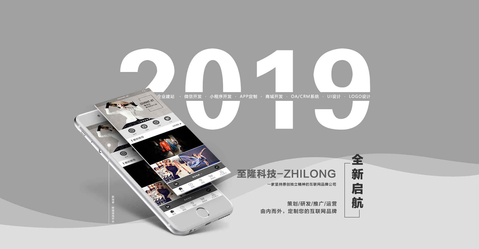 APP軟件開發_1
