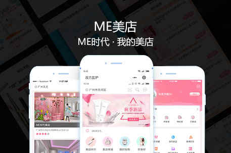 廣州手機軟件開發公司_1