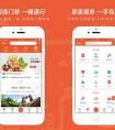 企業app開發：為什么要開發服裝行業app？
