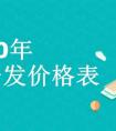 [廣州區(qū)塊鏈挖礦APP開發(fā)]新加入的APP開發(fā)商難擠入市場