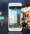 [廣州開發制作app軟件]企業建設微網站的三大用處