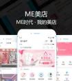手機軟件開發(fā)資訊：社交app幫你解讀高收入人群
