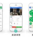 企業(yè)APP是滿足用戶的企業(yè)而存在的