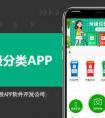 廣州餐飲app開發(fā)公司招聘:微網(wǎng)站建設(shè)公司闡述微信營銷解決方案
