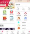 內(nèi)衣公司開發(fā)測量罩杯App ，目前只有IOS版本