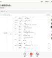廣州app開發公司排名十強_為企業量身定制APP開發公司