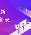 廣州汽車app開發(fā)公司：汽車app開發(fā)注意事項