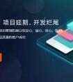 各大社交類APP發展勢頭迅猛