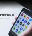 解析手機(jī)APP應(yīng)用商店排名規(guī)則