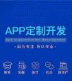 廣州小邁網絡科技有限公司開發app-裝修軟件app開發該如何給家裝行業解毒