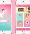 廣州手機app開發(fā)：app也可以成為精神贍養(yǎng)開瓶器