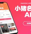 app開發(fā)外包廣州 社會網(wǎng)格化平臺手機軟件開發(fā)的功能及解決方案