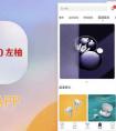 APP公司分享5大經典推廣方法