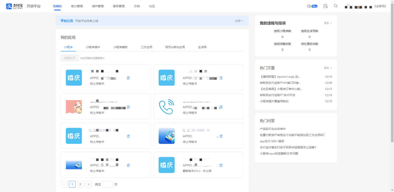 轉輪除濕機_1