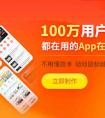 廣州的小程序開發(fā)