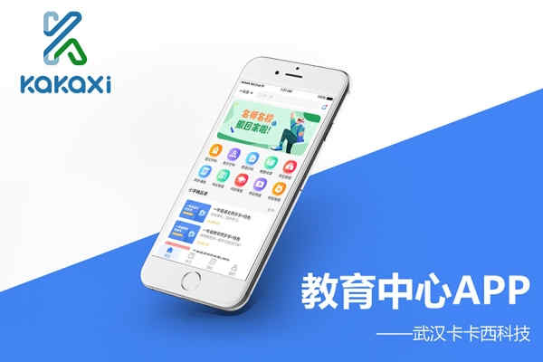 共享陪護床APP開發(fā)_1