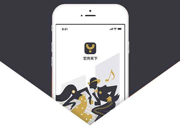 社區團購APP開發_1