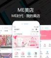 廣州美食商城app開發介紹-NFT開發能給創作者群體帶來更好的經濟效益嗎