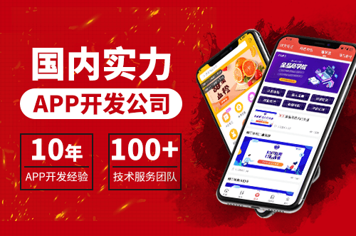 這五項功能在醫療健康APP開發中至關重要