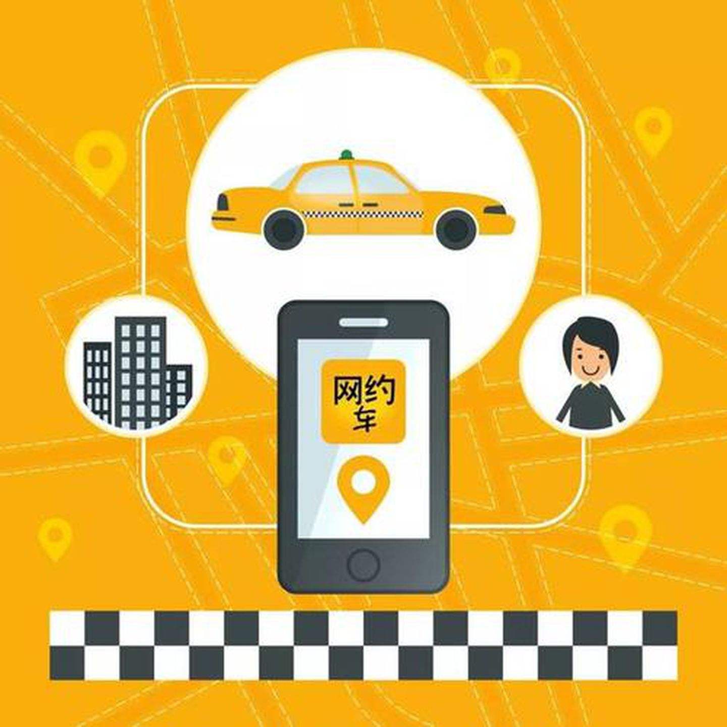 京東出擊網約車，網約車手機應用軟件開發的前景怎樣？