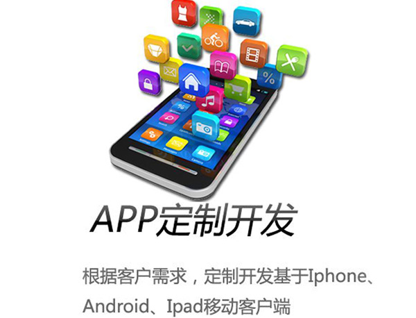 廣州軟件開發(fā)公司有幾家？哪一家做得好？