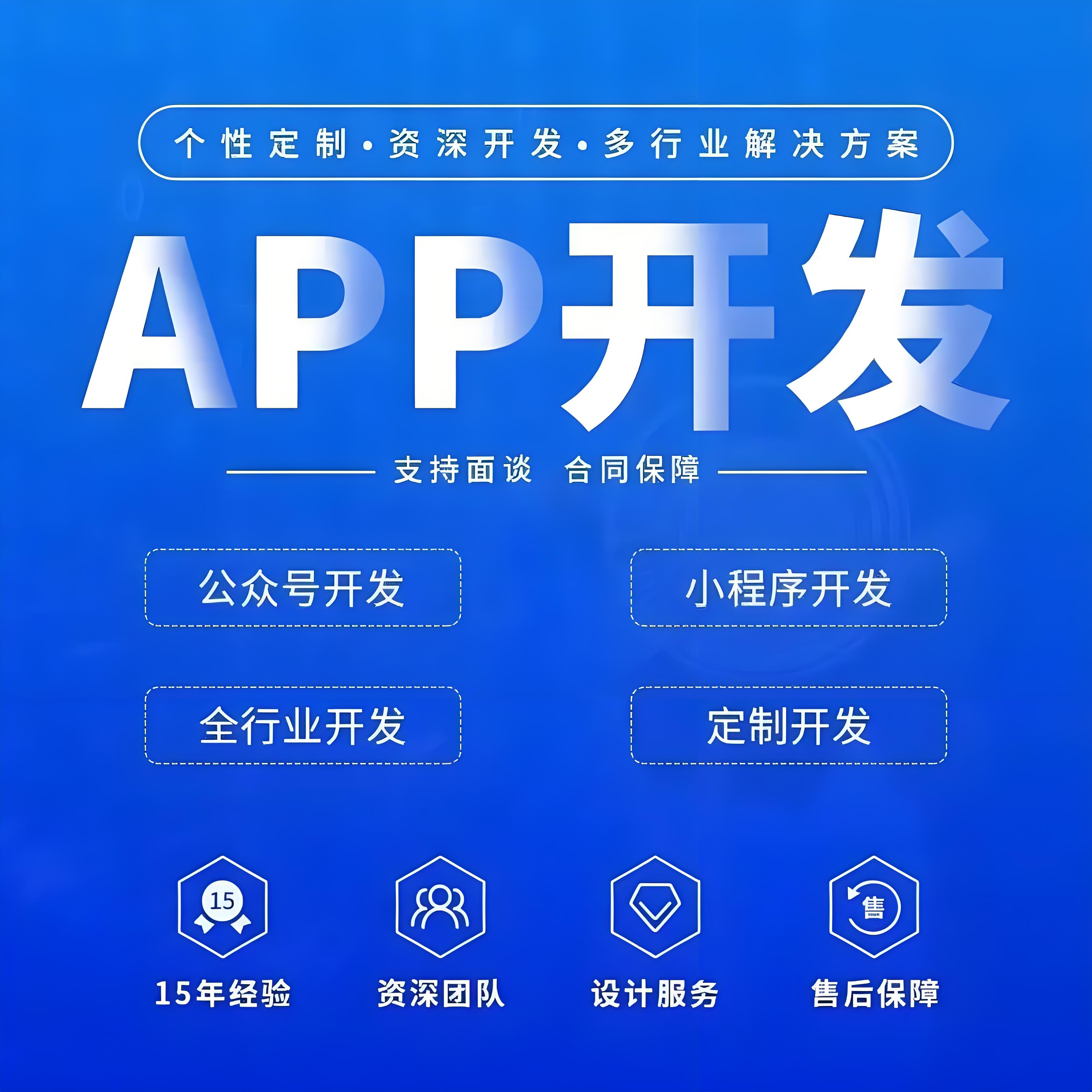 智能家居APP的開(kāi)發(fā)優(yōu)點(diǎn)及功能模塊