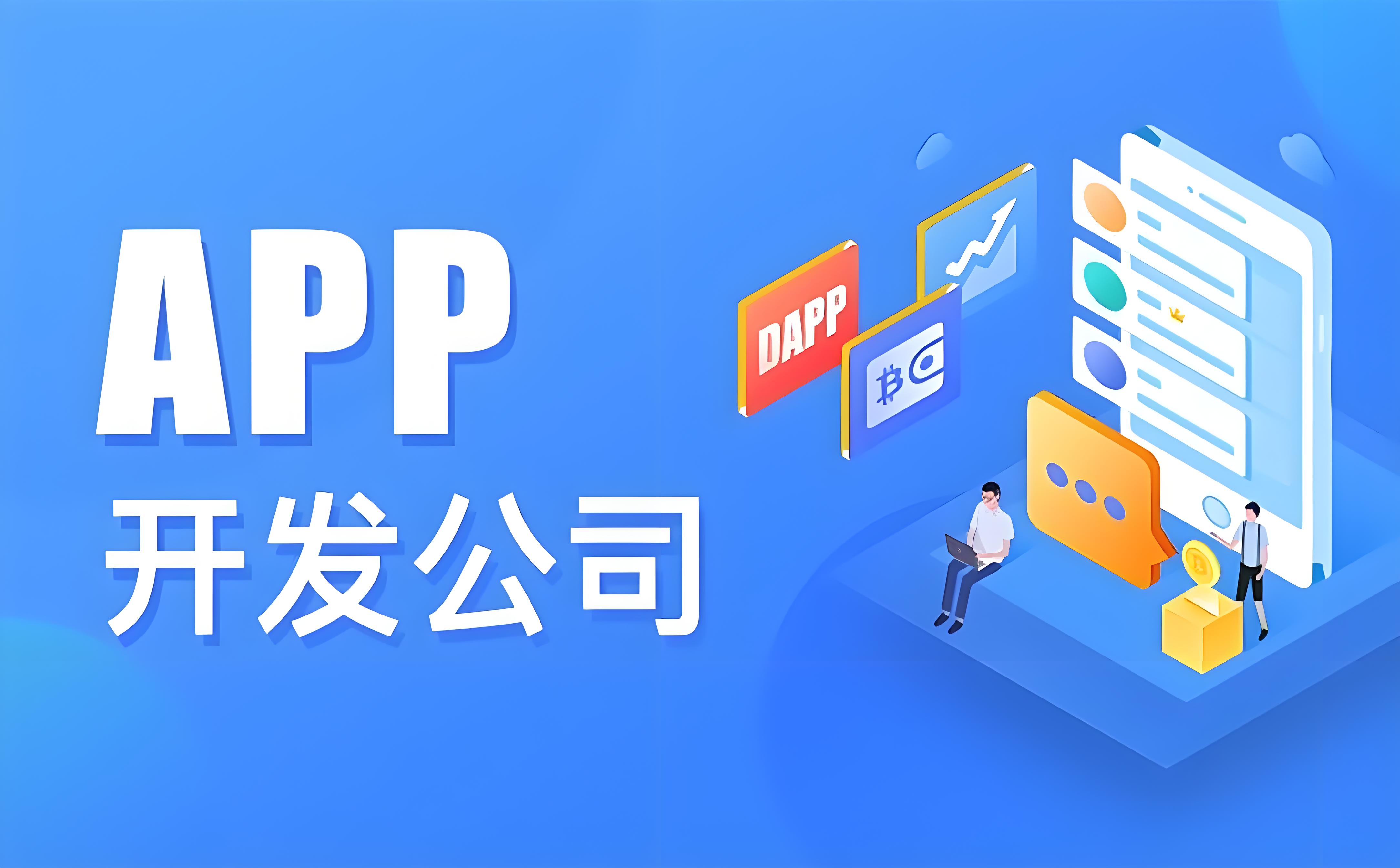 智能攝像機(jī)APP的開(kāi)發(fā)前景與功能概述