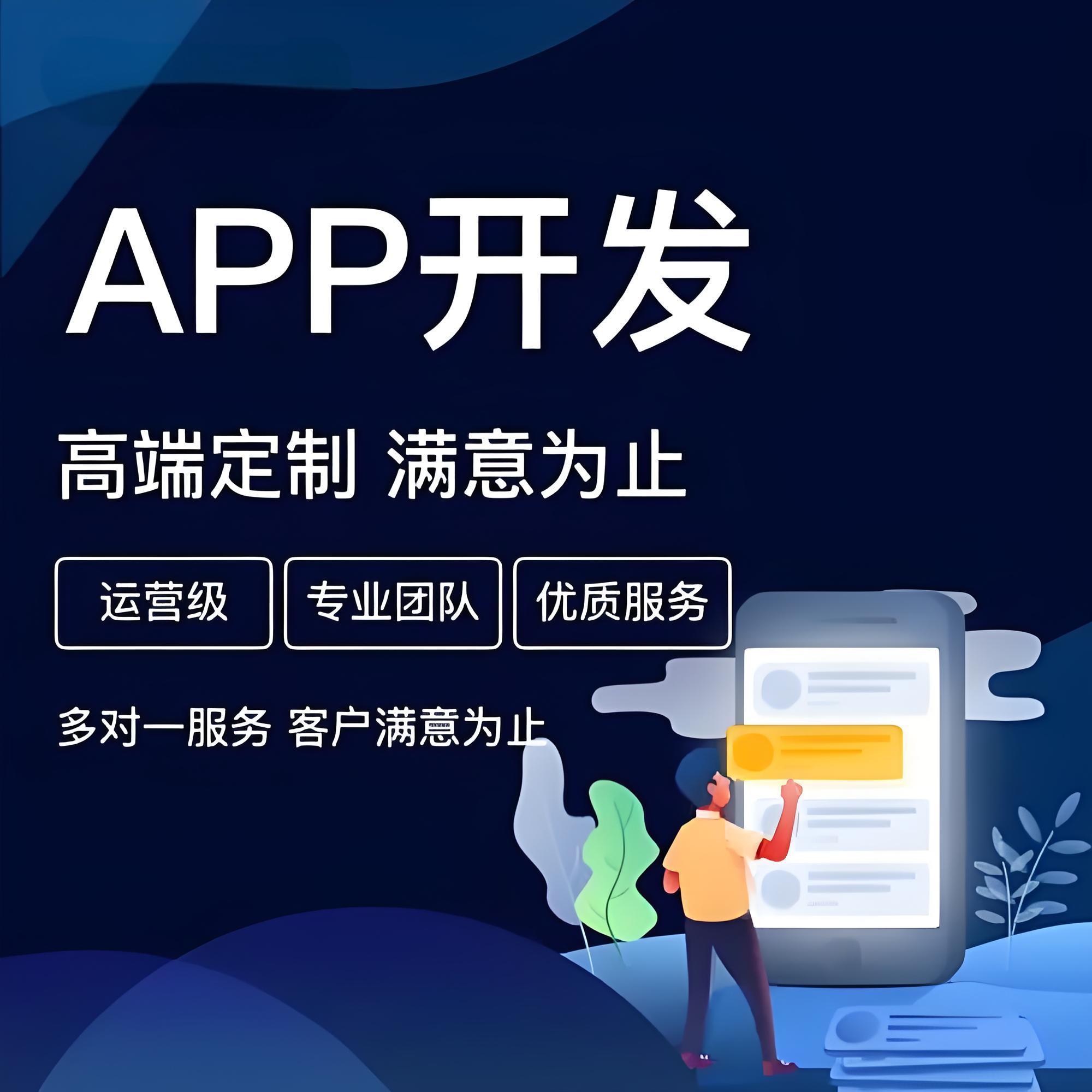 聊天APP開(kāi)發(fā)：必要、必要和附加功能可以幫助您脫穎而出。