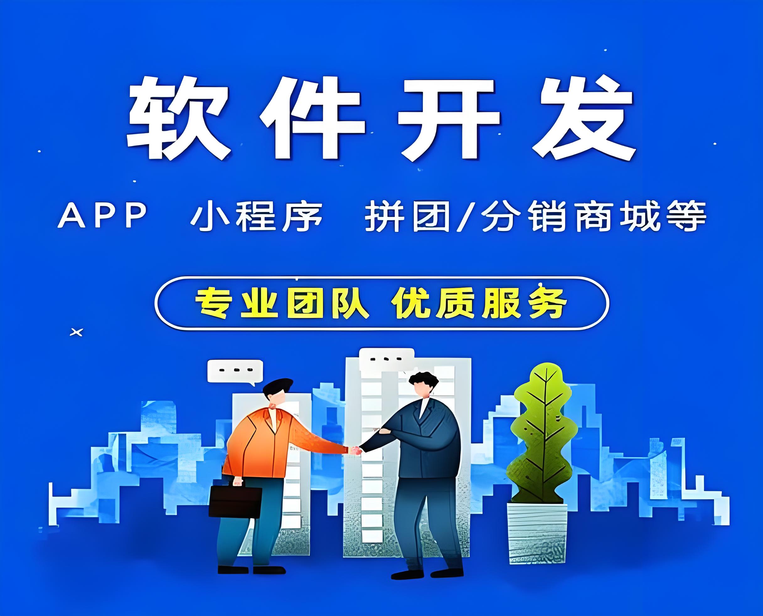 廣州小程序開(kāi)發(fā)中的數(shù)據(jù)獲取與分析方法