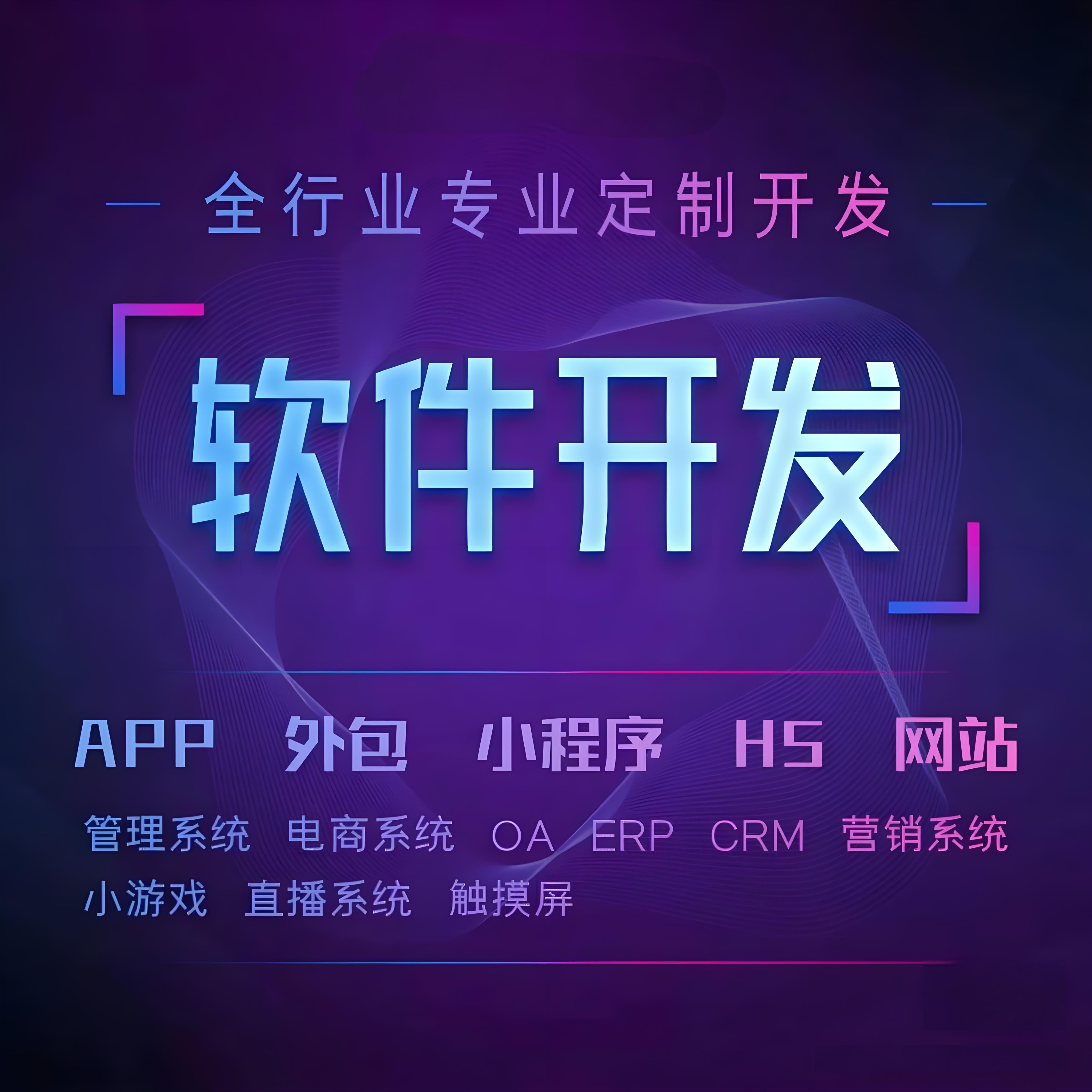 微信小程序開(kāi)發(fā)如何為商家創(chuàng)造新的商業(yè)機(jī)會(huì)？