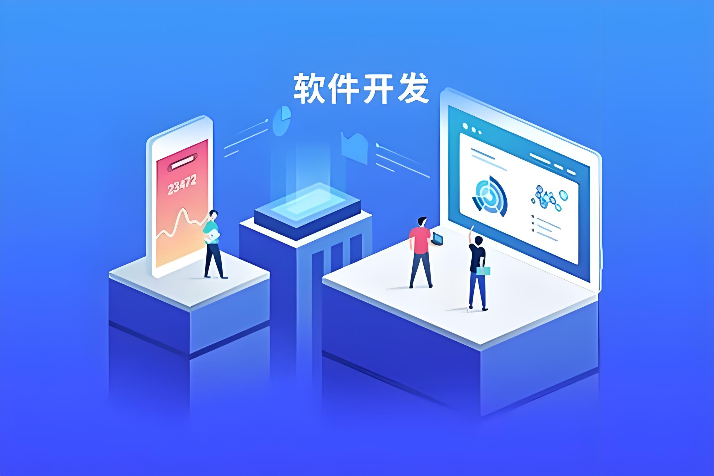 APP開(kāi)發(fā)市場(chǎng)分析：成功打造高收益應(yīng)用的關(guān)鍵要素！