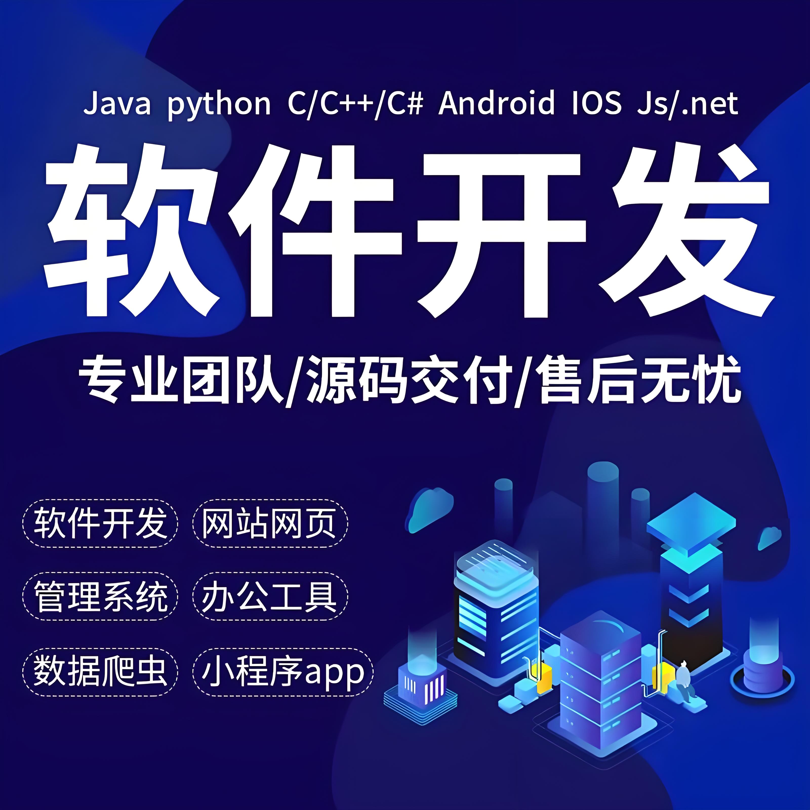 采購(gòu)ERP管理系統(tǒng)需要做些什么維護(hù)？
