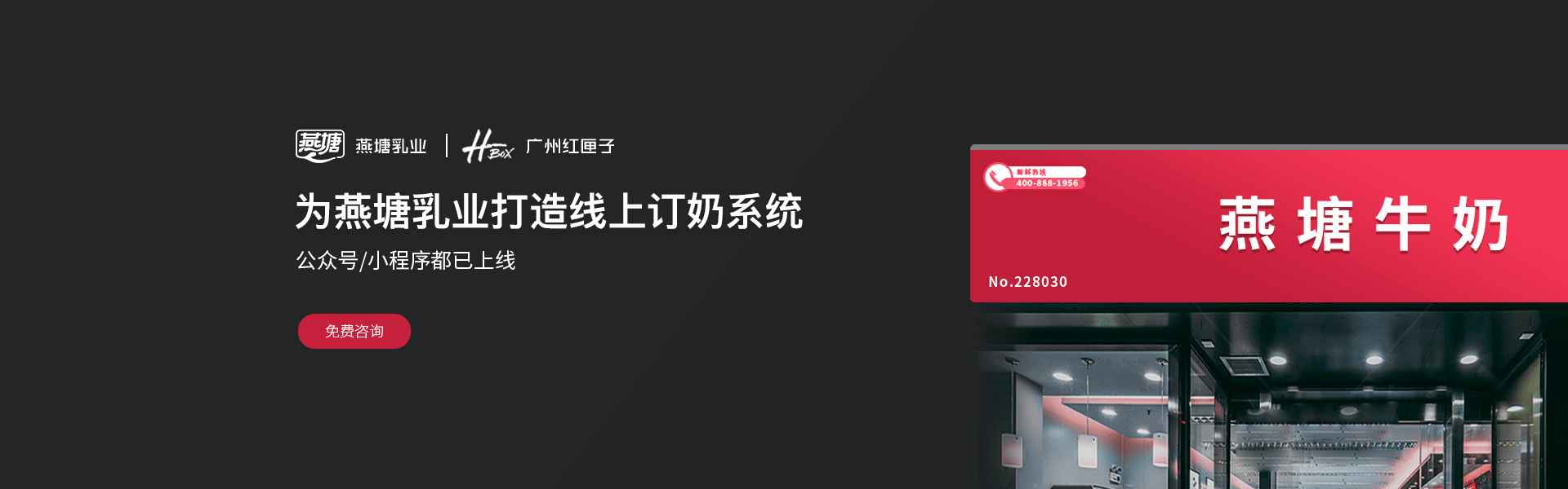 廣州軟件開發(fā)