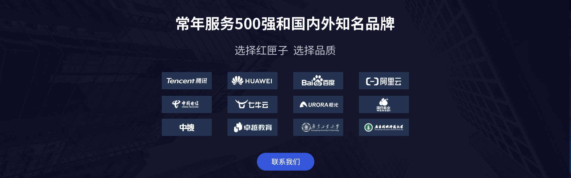 廣州APP開發(fā)