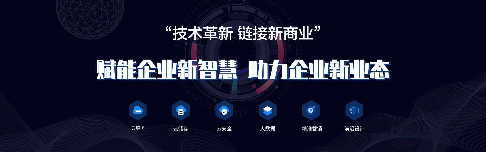 廣州APP軟件開發(fā)