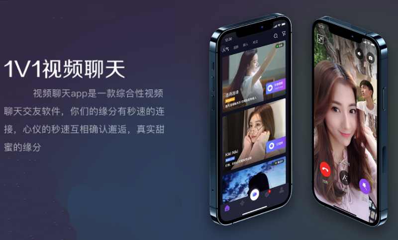 一對(duì)一視頻交友APP開發(fā)-一對(duì)一視頻社交APP系統(tǒng)開發(fā)案例