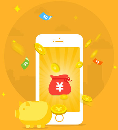 金融類APP開發(fā)